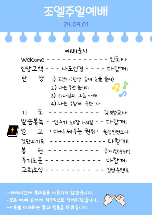 [크기변환]001.png
